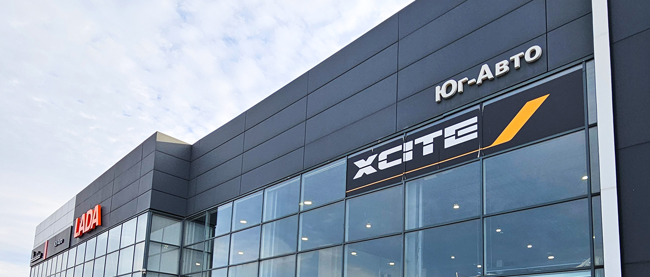 XCITE, Яблоновский