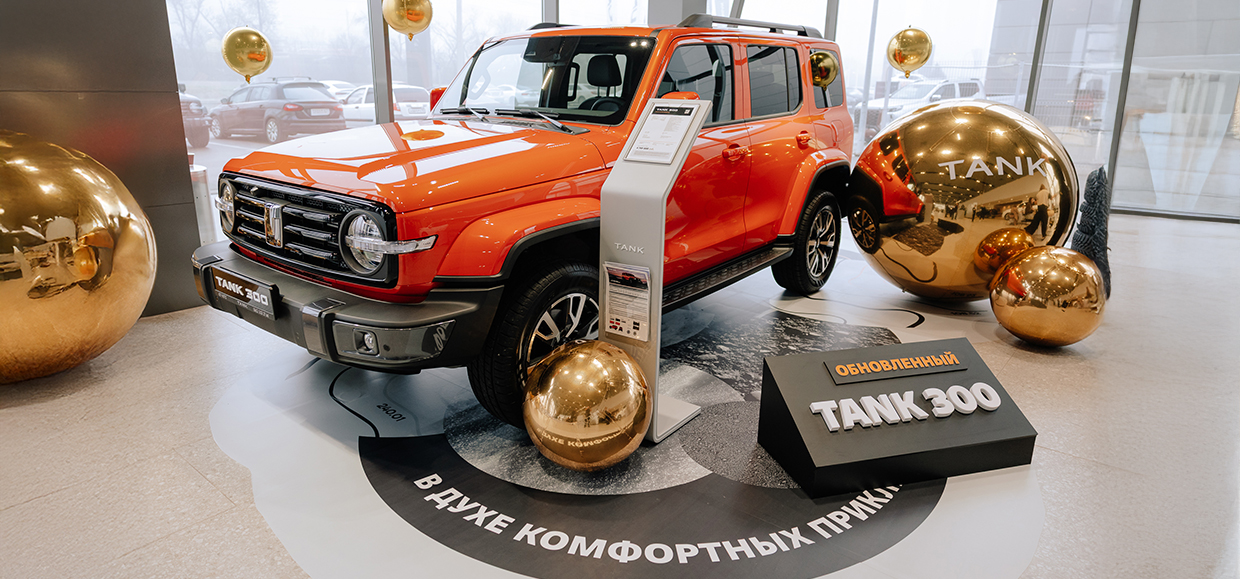 День открытых дверей прошел в TANK Юг-Авто!