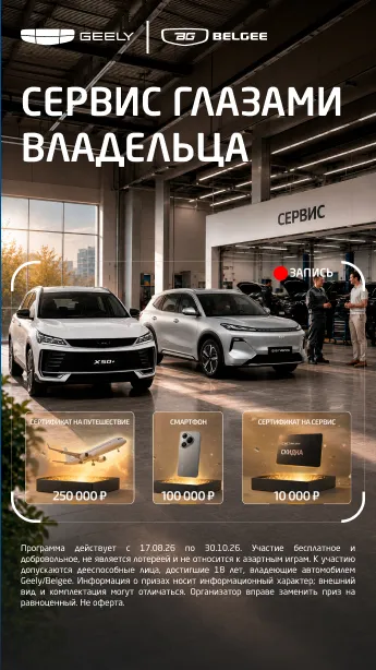 Отпуск начинается здесь: выиграйте главный приз!