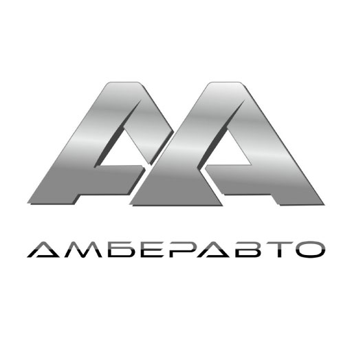 АМБЕРАВТО