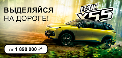 ДИНАМИЧНЫЙ КРОССОВЕР от 1 890 000 Р* в Юг-Авто!