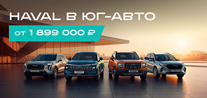 Современный и комфортный HAVAL JOLION  от 1 899 000 р.