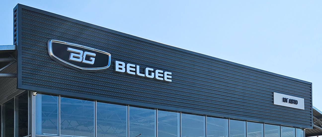BELGEE, Яблоновский