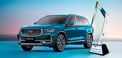 Geely Юг-Авто Краснодар – лучший дилер по продажам в ЮФО и СКФО