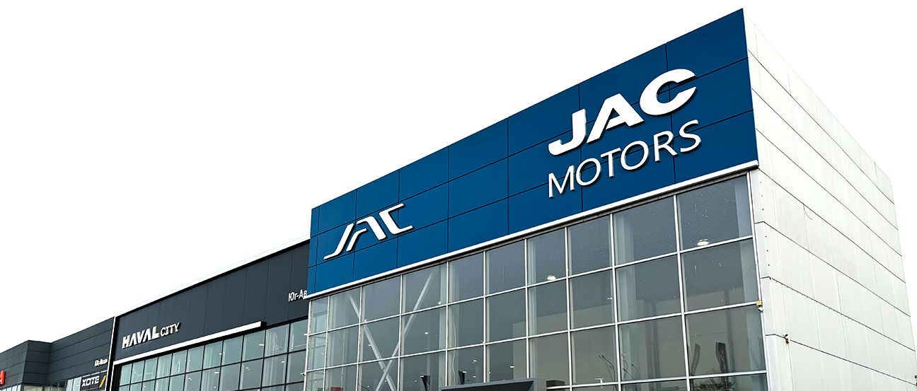 JAC, Яблоновский