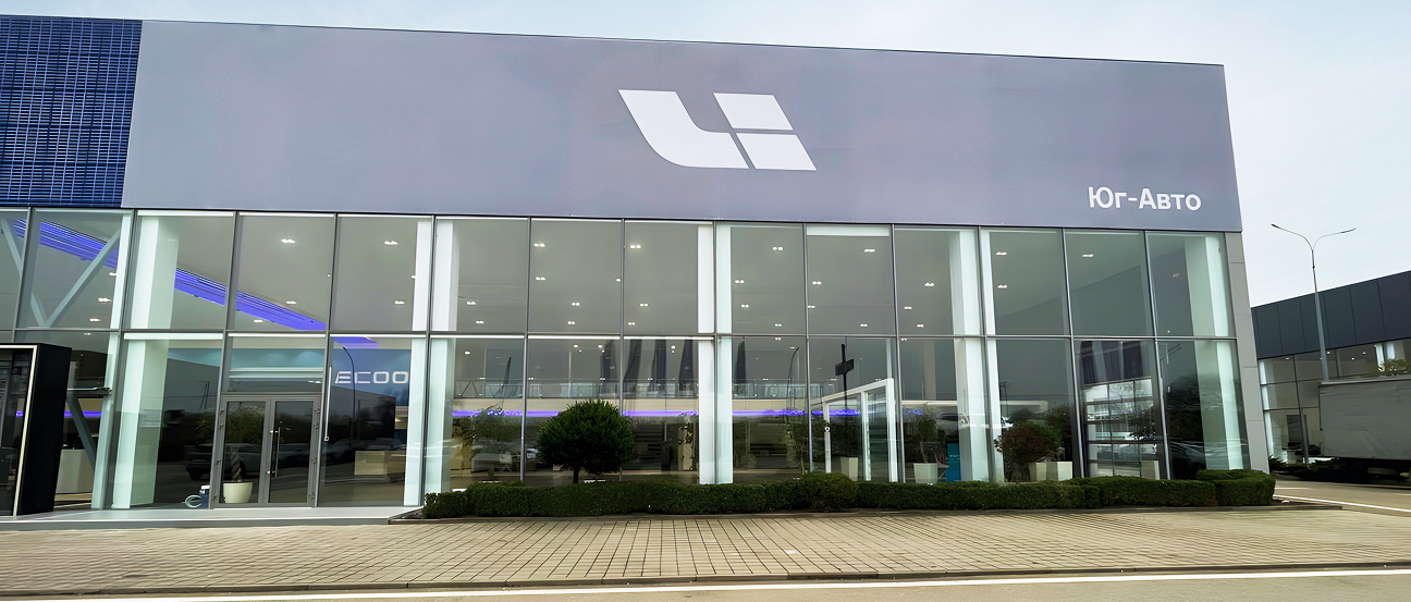 LI AUTO, Яблоновский