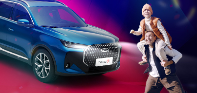 Приглашаем на Дни Открытий в CHERY Юг-Авто.