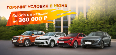 Горячие условия на Solaris!