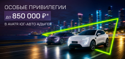 Особые привилегии на премиальные AVATR!