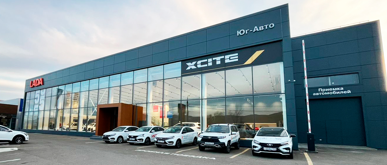 XCITE, Новороссийск