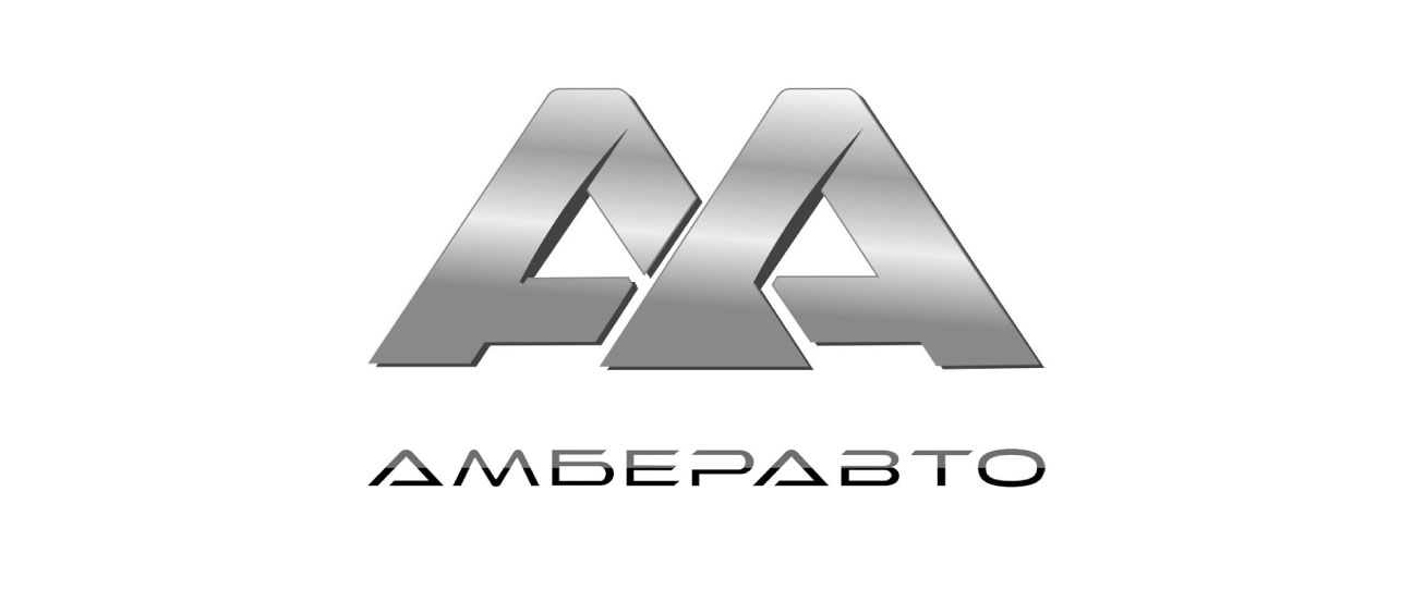 АМБЕРАВТО, Дзержинского