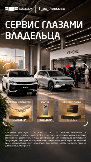 Отпуск начинается здесь: выиграйте главный приз!