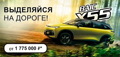 ДИНАМИЧНЫЙ КРОССОВЕР от 1 775 000 Р* в Юг-Авто!