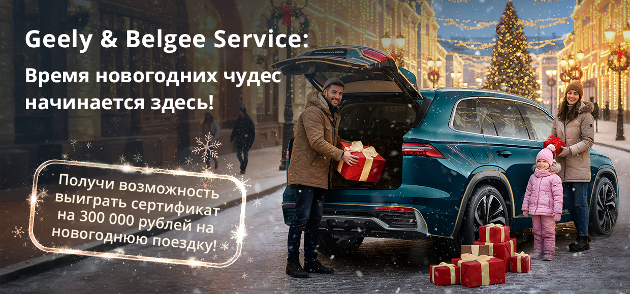 Пройдите сезонную диагностику за 1 500 ₽ и получите шанс выиграть призы!